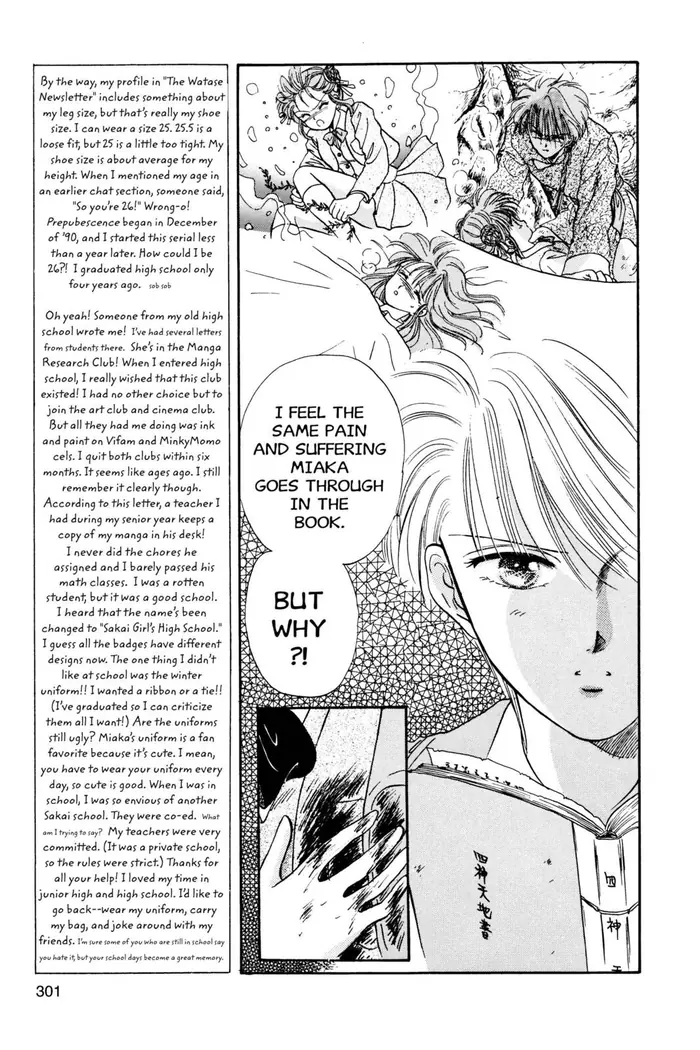 Fushigi Yuugi Chapter 10 image 07_optimized